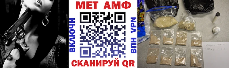 Amphetamine VHQ  продажа наркотиков  Электросталь 