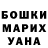 ГАШИШ Изолятор Tanya Farinola