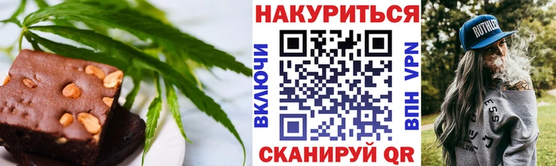 гидра зеркало  Электросталь  Cannafood конопля 
