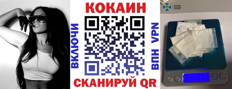 OMG tor  наркота  Электросталь  КОКАИН 97% 