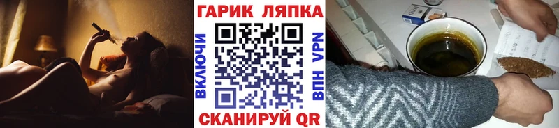 shop телеграм  Электросталь  Гашиш индика сатива  цена наркотик 