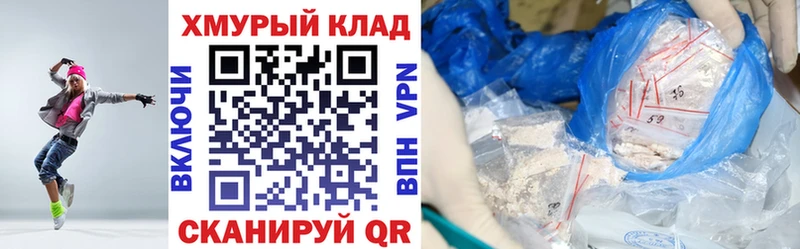 MEGA ССЫЛКА  купить закладку  Электросталь  Героин Heroin 