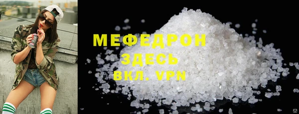 а пвп мука Кодинск