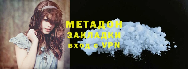 мдма Козловка