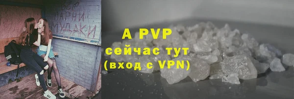 а пвп мука Кодинск