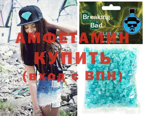 а пвп мука Кодинск