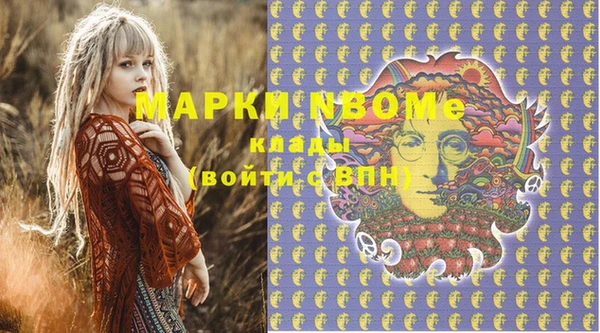а пвп мука Кодинск