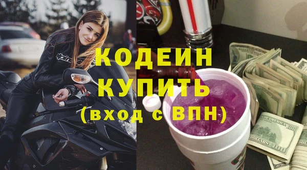 а пвп мука Кодинск