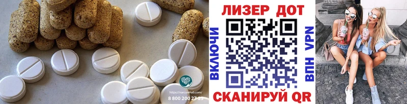 Лсд 25 экстази ecstasy  Электросталь 
