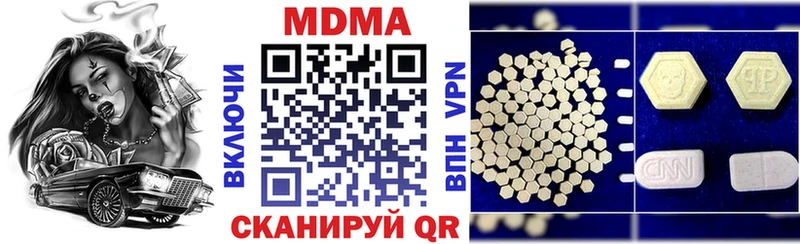 купить наркотик  blacksprut как зайти  MDMA crystal  Электросталь 
