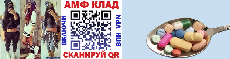 где купить наркоту  Электросталь  Метамфетамин винт 