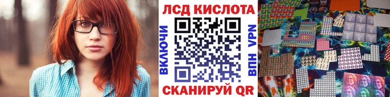 купить  цена  Электросталь  Марки N-bome 1500мкг 
