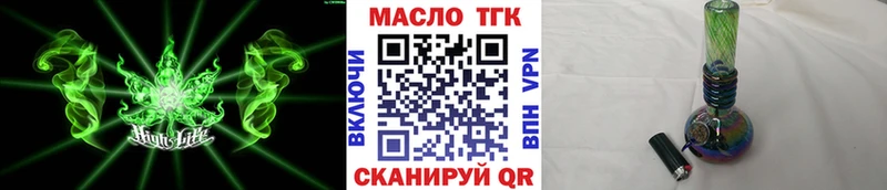 где купить наркоту  Электросталь  ТГК вейп с тгк 
